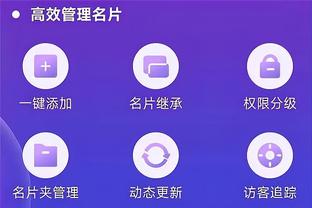 金宝搏官网下载安装截图4