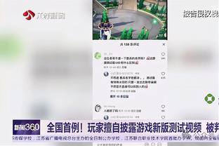 王猛：霍姆格伦领先文班的地方在于他在更强的队 有更明确的角色