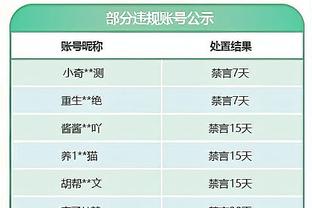 江南娱乐客户端app截图1